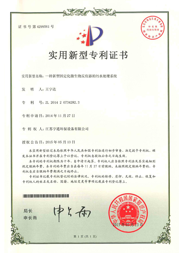 ���͹̶���΢���ﷴ��(y��ng)�������C��(sh��)